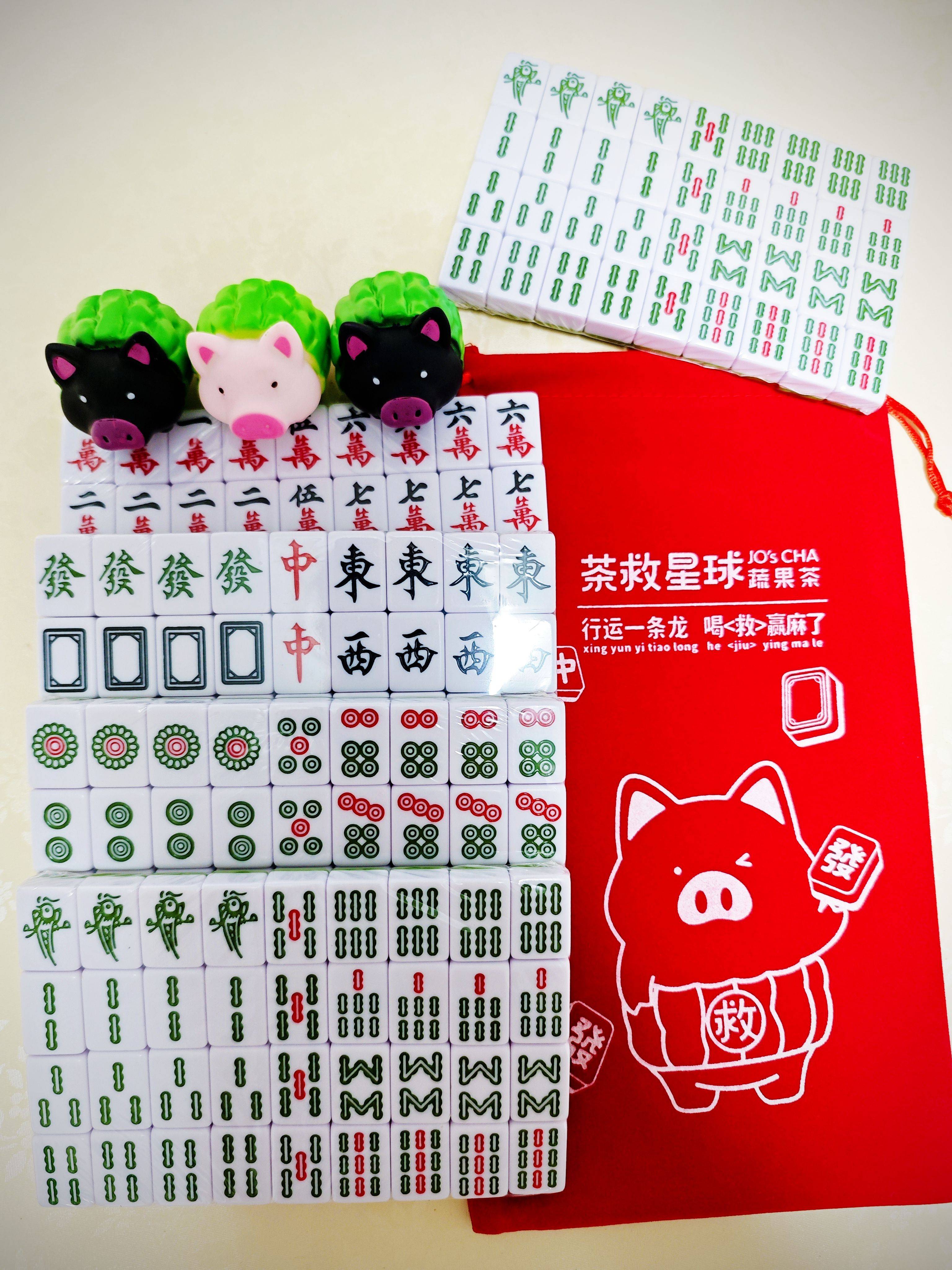 A whole pair of mahjong + mahjong bagged